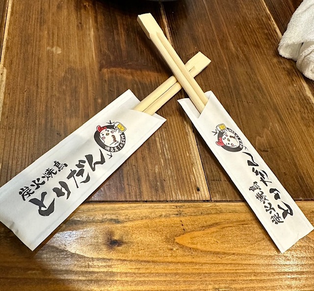 [画像]